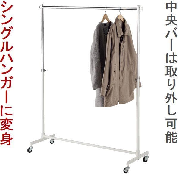 新品■2段ハンガーラック重量1段両用120cm白色高さ変更可能キャスター付業務用