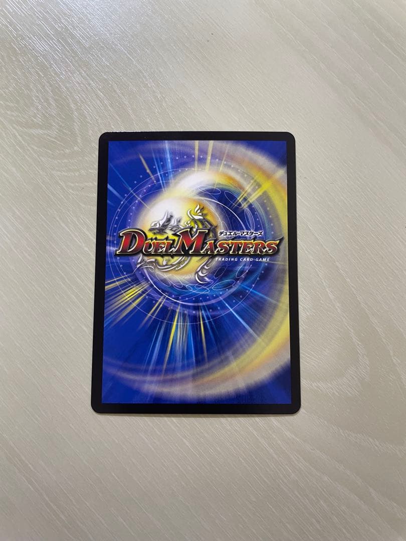 真気楼と誠偽感の決断シークレット