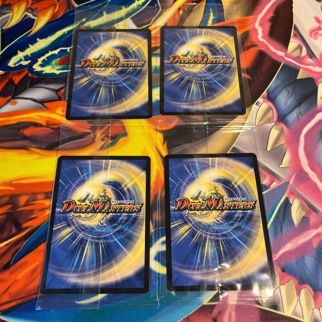 ジ*グ様 デュエマ パーフェクトアルカディア 神アート