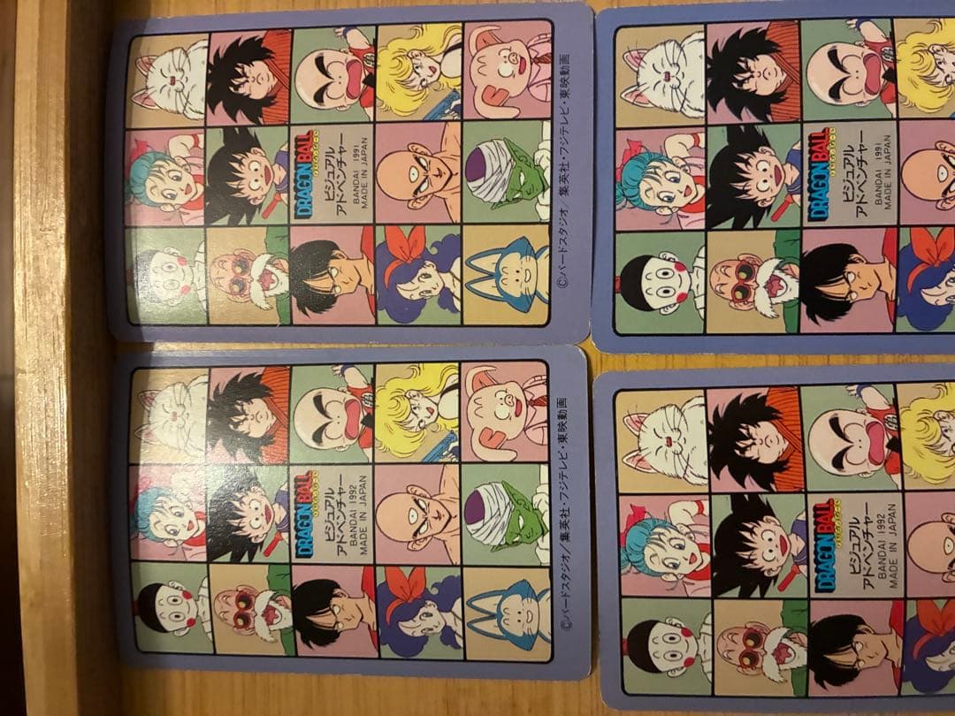 ドラゴンボール　カードダス　ビジュアルアドベンチャー