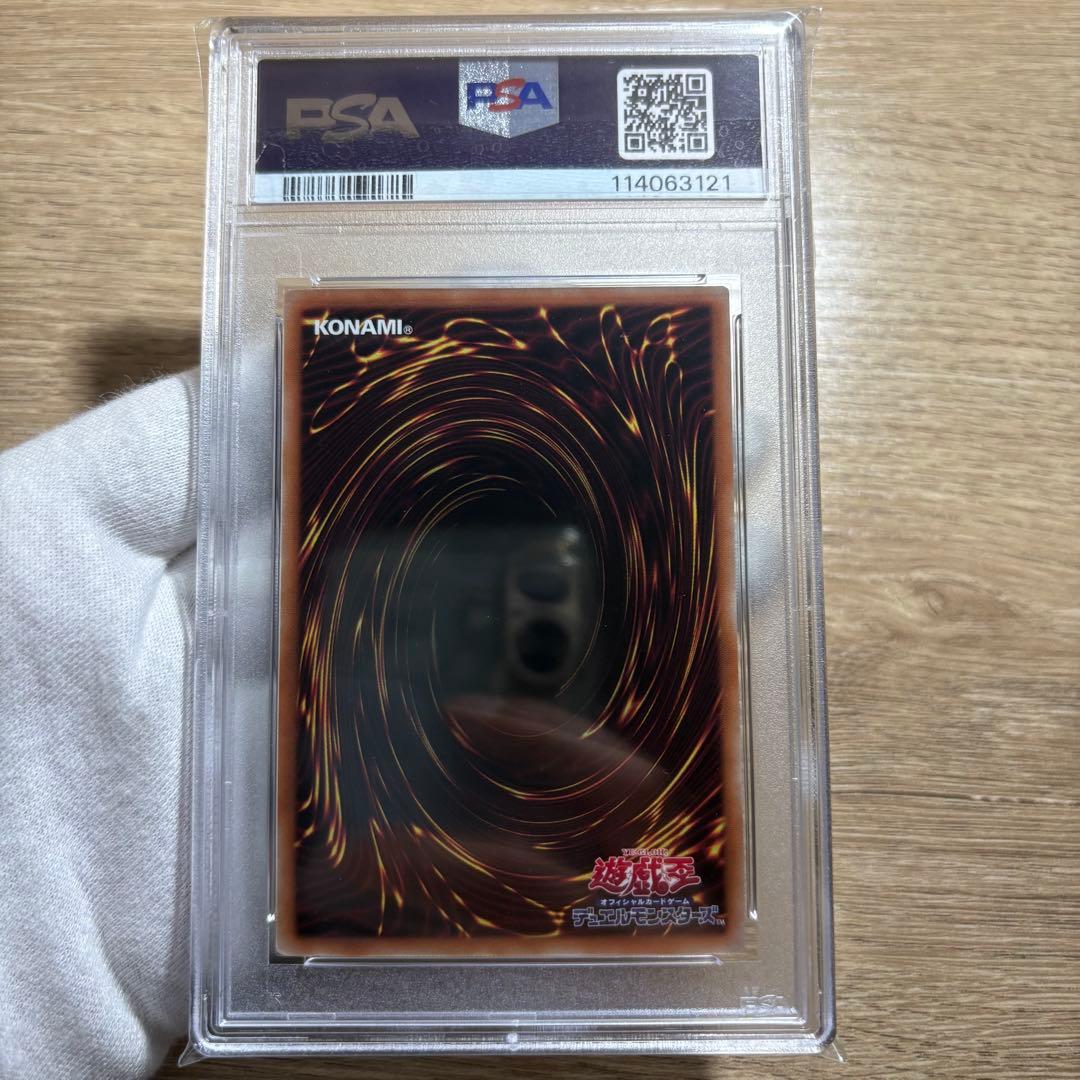 鑑定品 PSA10 9 8 極美品　連番　封印されしエクゾディア　プリズマ