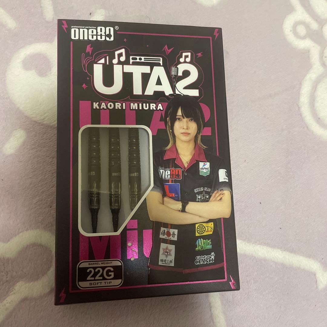 one89 UTA2 ダーツセット 22g