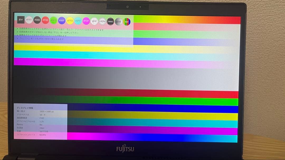 Windowsノート本体 Fujitsu Lifebook UH90/C3 Core i7-8565U