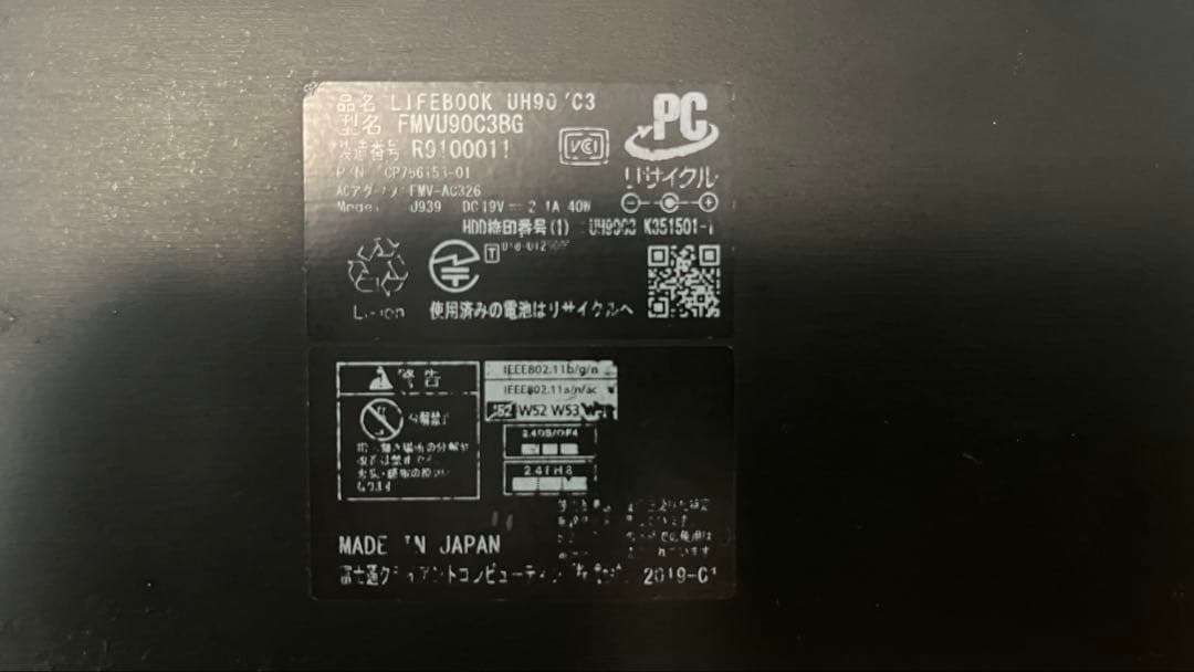 Windowsノート本体 Fujitsu Lifebook UH90/C3 Core i7-8565U