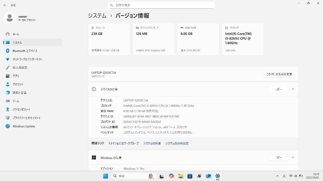 【整備済み品】 VAIO PRO PJ 12.5インチ 液晶新品 Office付