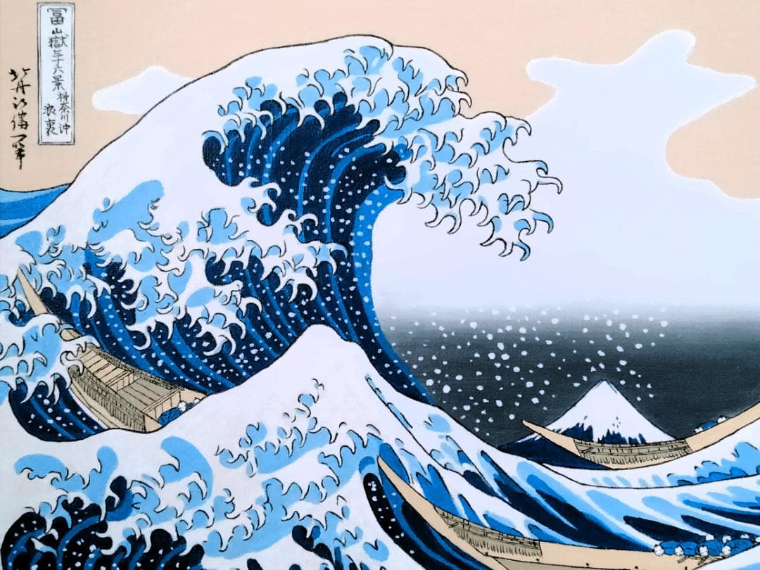 ★富嶽三十六景　神奈川沖・谷村一男肉筆油彩画・F6・新品額付