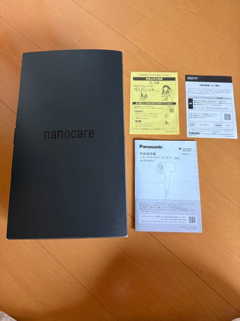 Panasonic EH-NA0J-A ヘアドライヤーナノケア