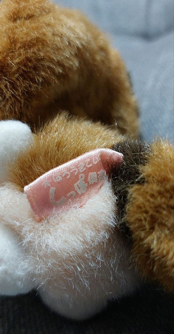 ハローキティ2002年冬期限定 しっぽ倶楽部 レッサーパンダぬいぐるみ 希少価値