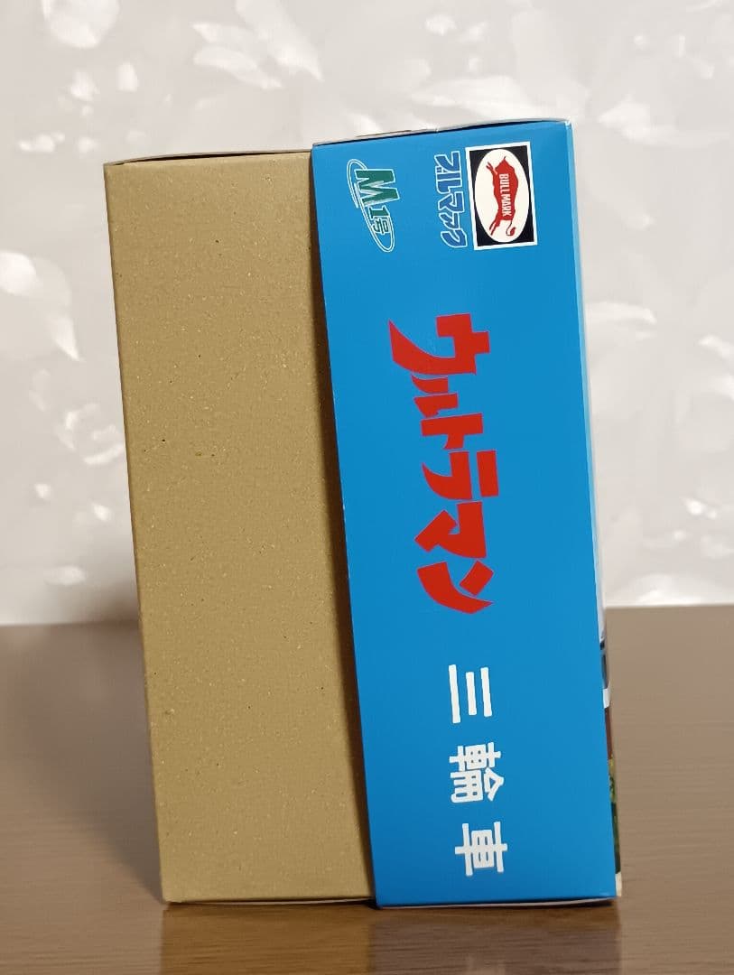 M1号　ウルトラマン　ゼンマイ三輪車