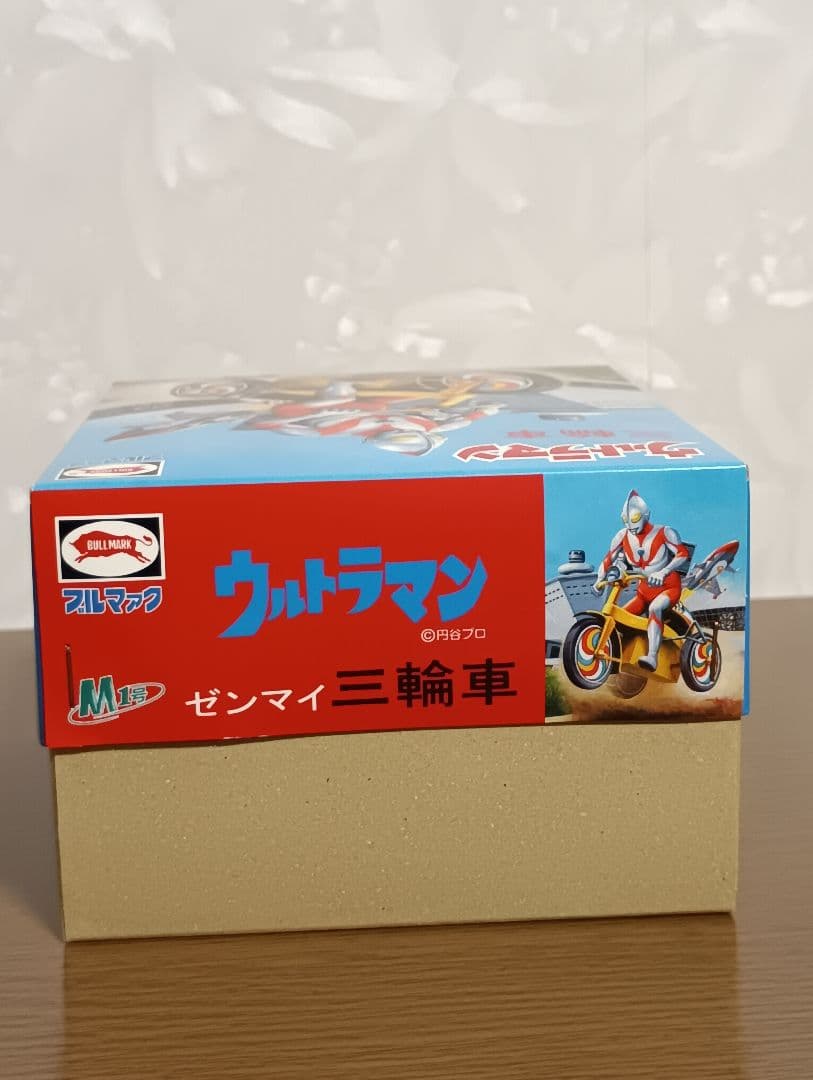 M1号　ウルトラマン　ゼンマイ三輪車