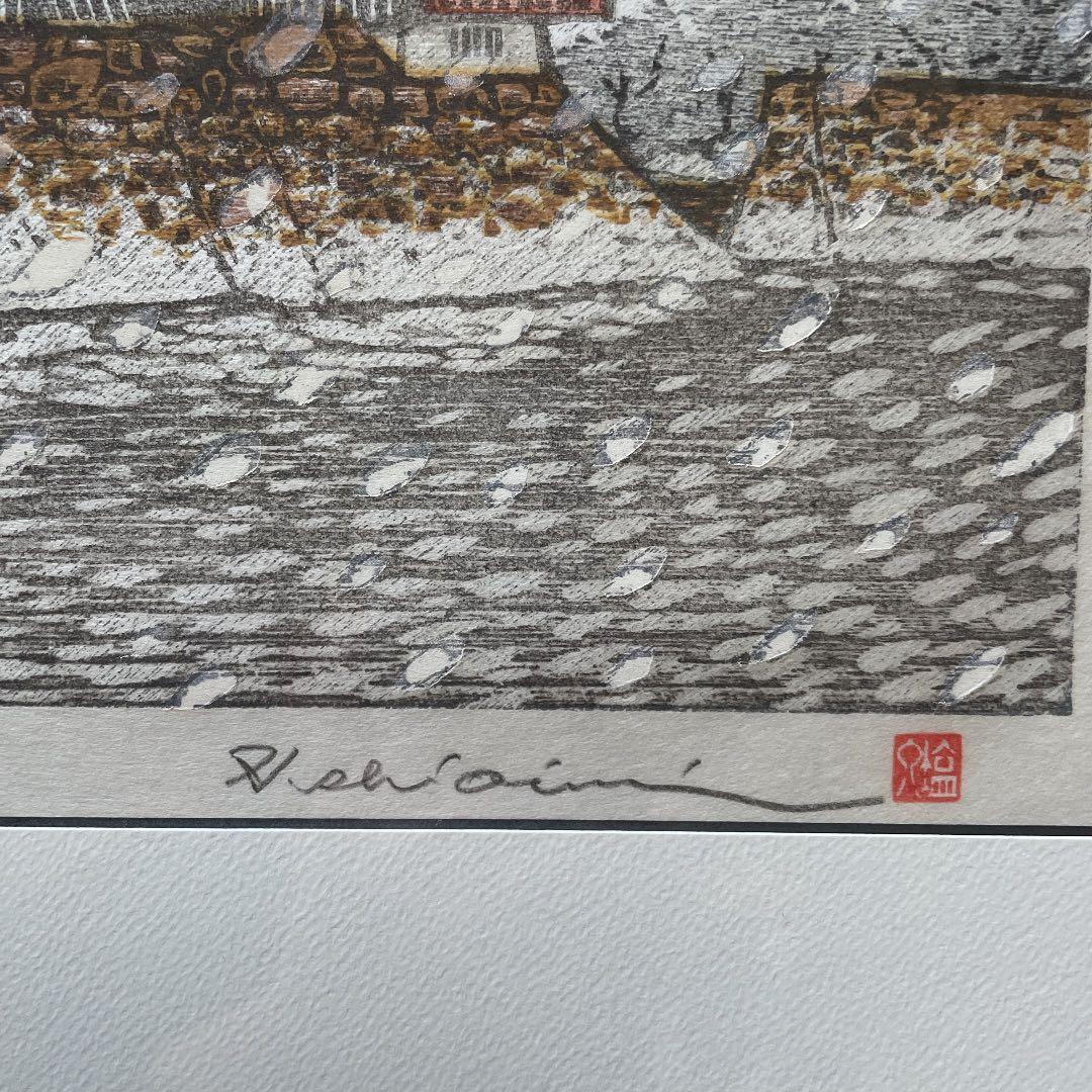 国宝 松本城「雪の松本城」塩入 久 版画