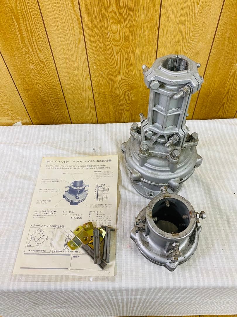 EMOTATOR　ローテーター　アマチュア無線　ジャンク