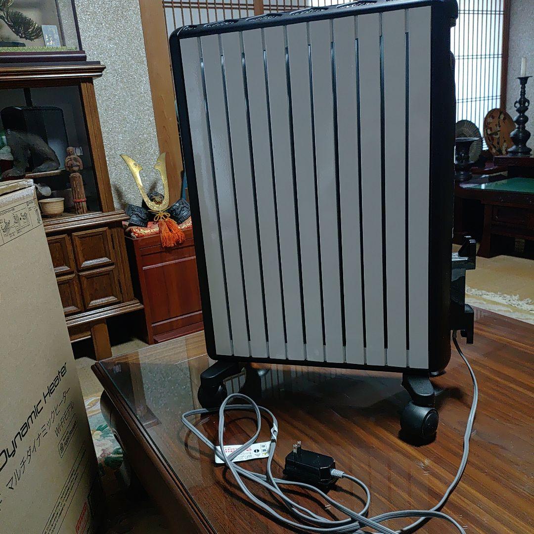 DeLonghi　Wi-Fiモデル マルチダイナミックヒーターMDH15WIFI