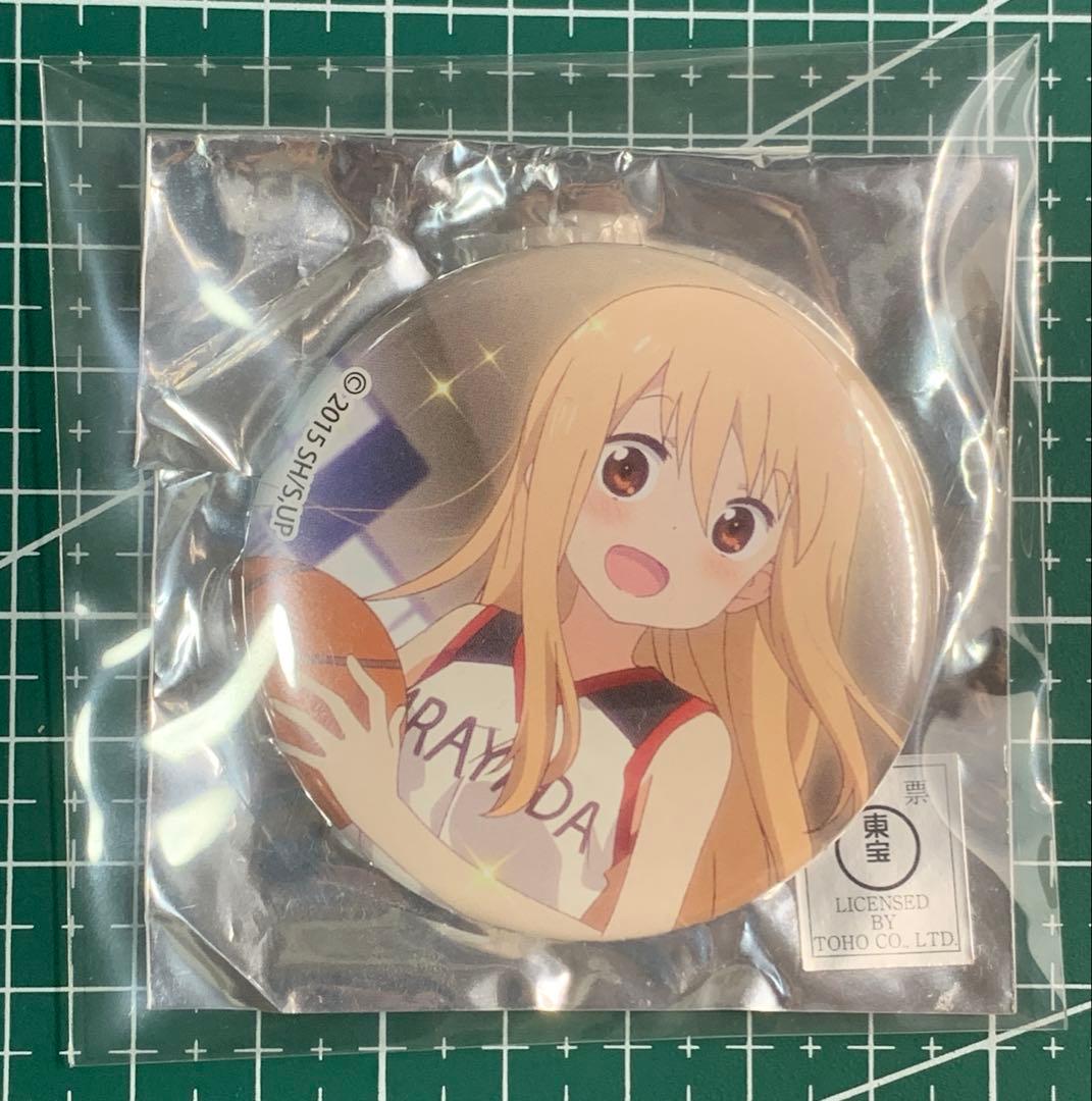 干物妹！うまるちゃん　2015年版　バスケ　缶バッジ