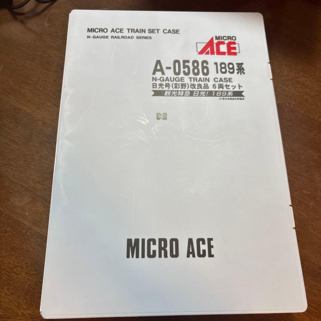 マイクロエース　【A0583】189系『彩野』新塗装 ６両セット　改良品