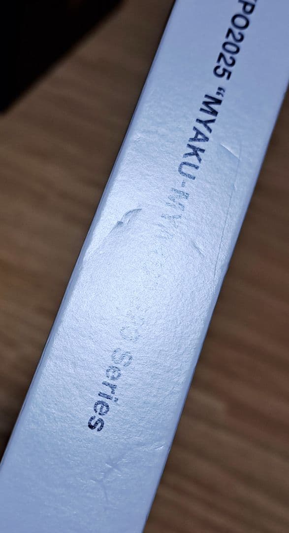 EXPO2025ミャクミャク323系&オリジナルデザイン貨車 コム1形3両セット