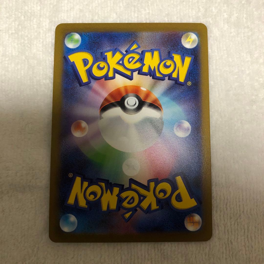 長場雄 プロモ コンプ イーブイ