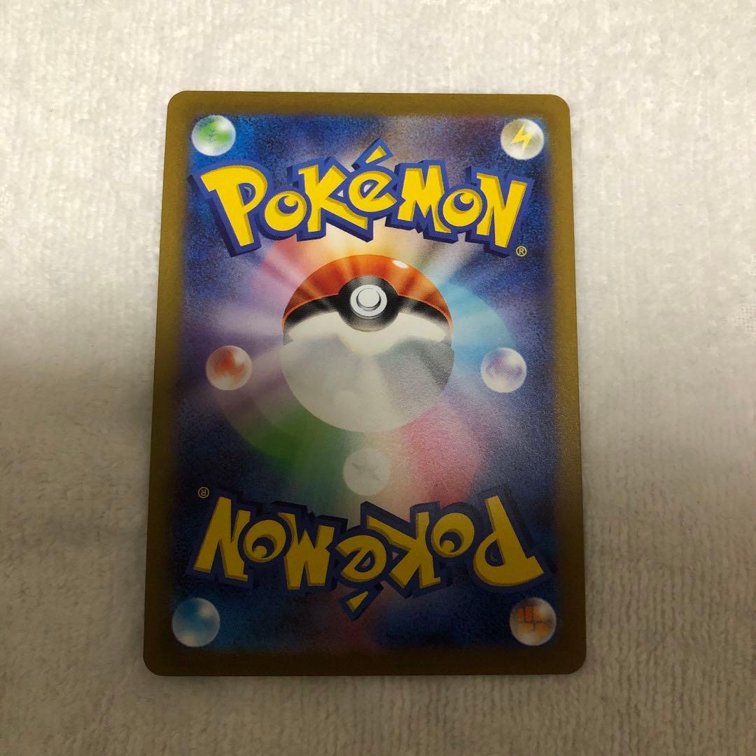 長場雄 プロモ コンプ イーブイ