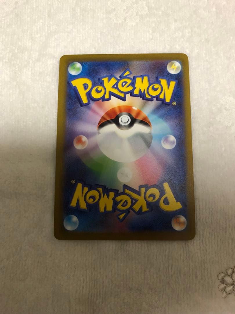 長場雄 プロモ コンプ イーブイ