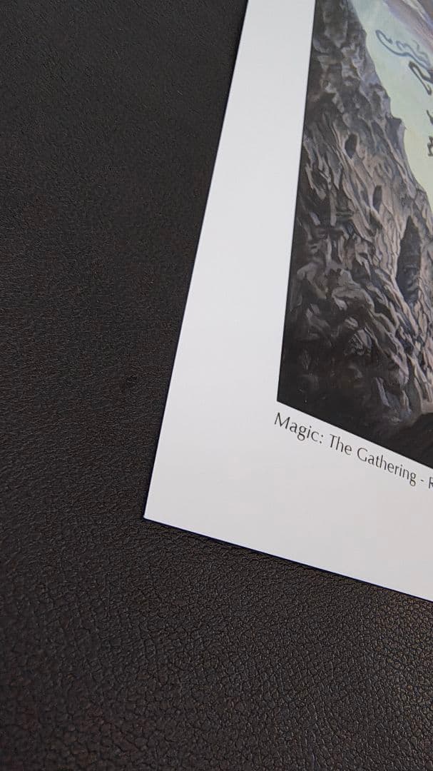 MTG アートプリント　複製原画　 引き裂かれし永劫、エムラクール