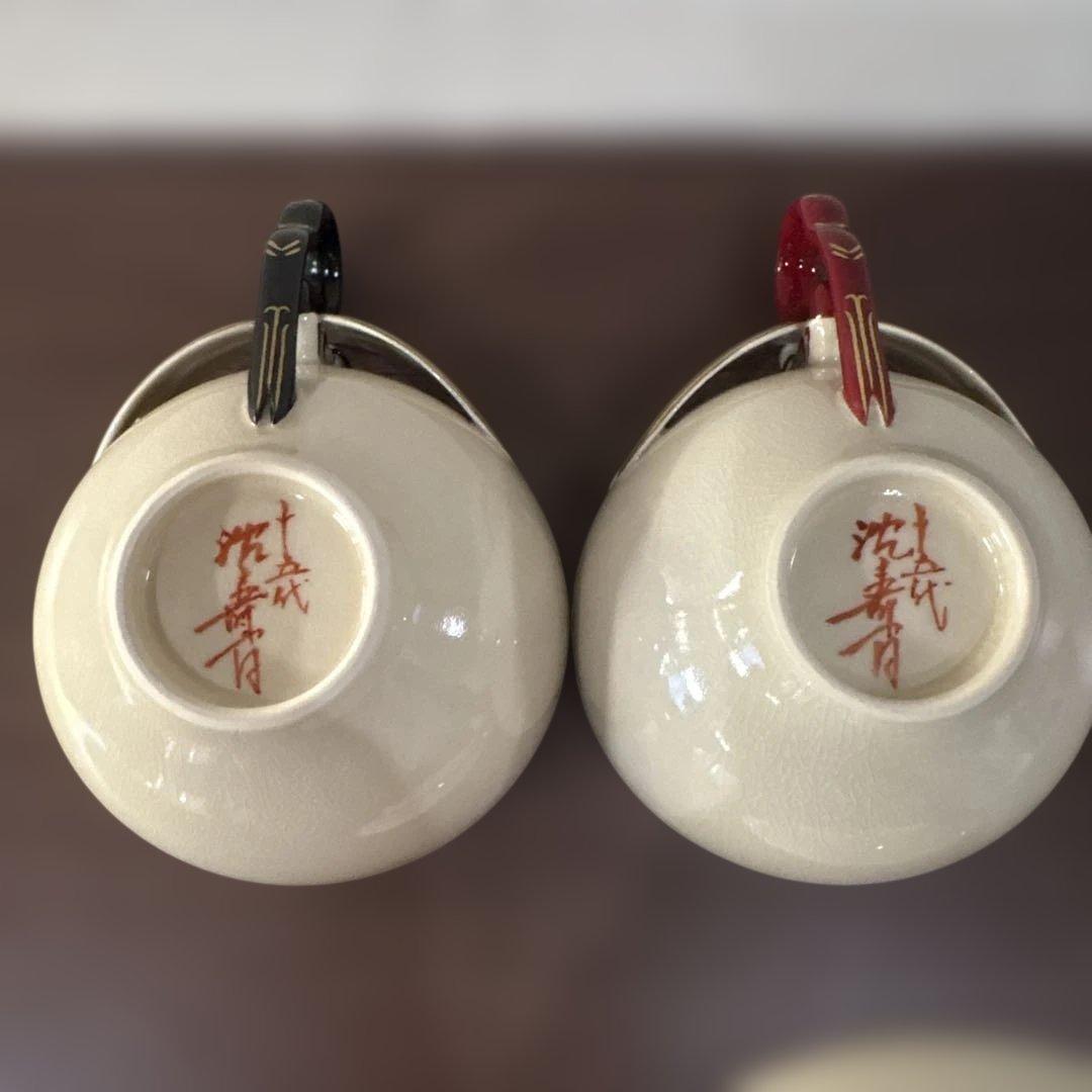 15代 沈壽官 薩摩蜻蛉ティーカップ　2セット