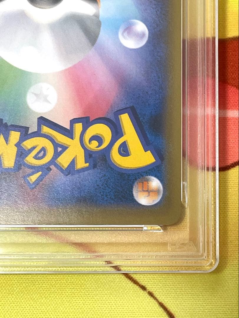 【PSA10】ウッウ 見返り美人・月に雁セット プロモカード 226/S-P