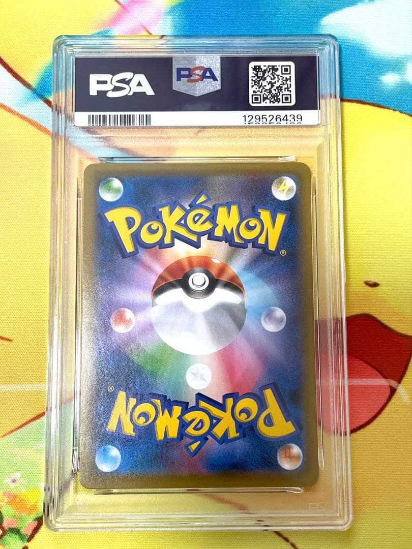 【PSA10】ウッウ 見返り美人・月に雁セット プロモカード 226/S-P