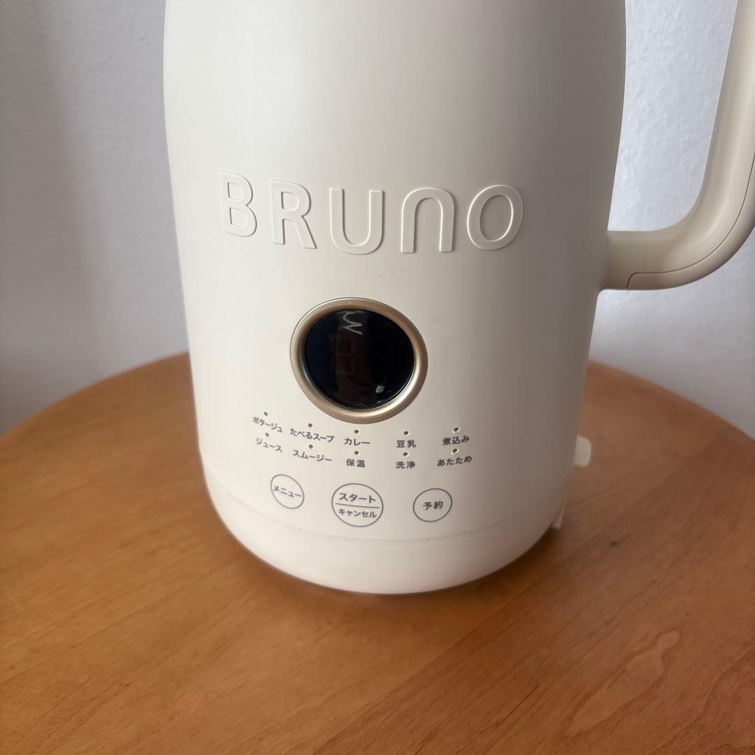 BRUNO オートクックポット　1.0ℓ