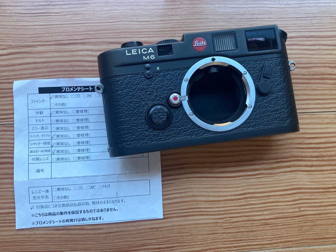 Sさま専用LEICAライカM6 ERNST LEITZ WETZLARメンテ済み