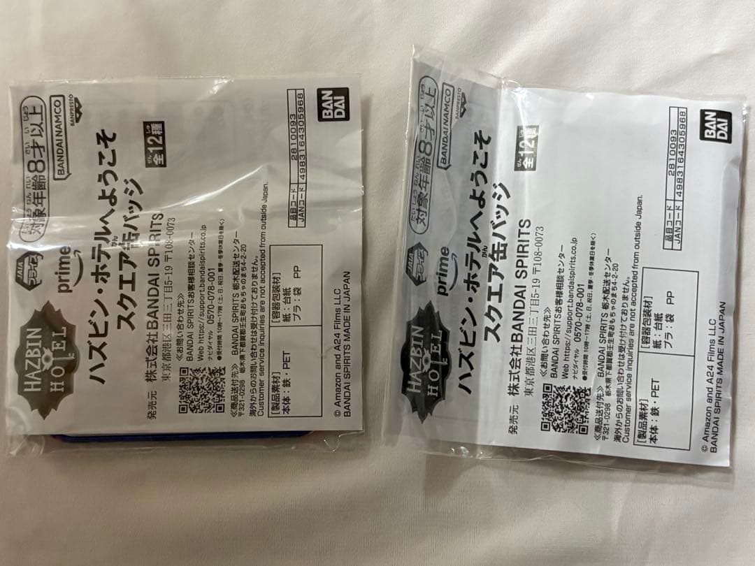 ハズビンホテル/プライズ/缶バッジ/vox/ヴォックス/アラスター