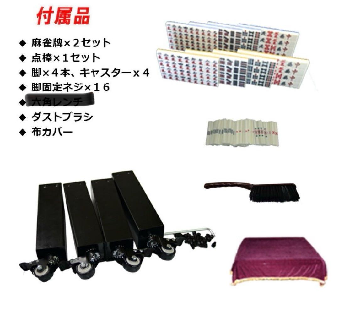 UVC紫外線機能内蔵　全自動麻雀卓 Gorilla(ゴリラ) 33ミリ牌