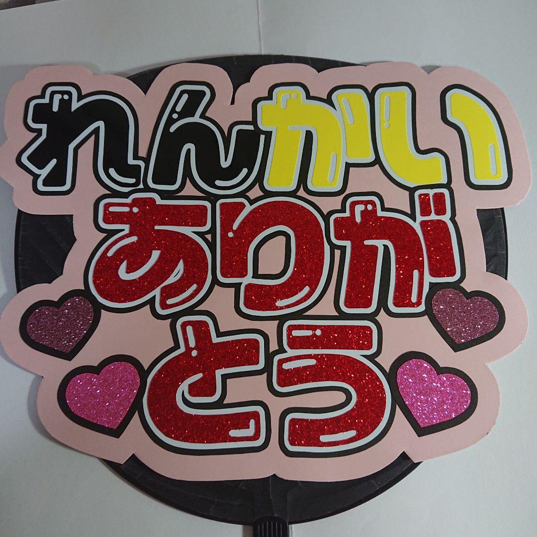 いちかさま確認ページ♡