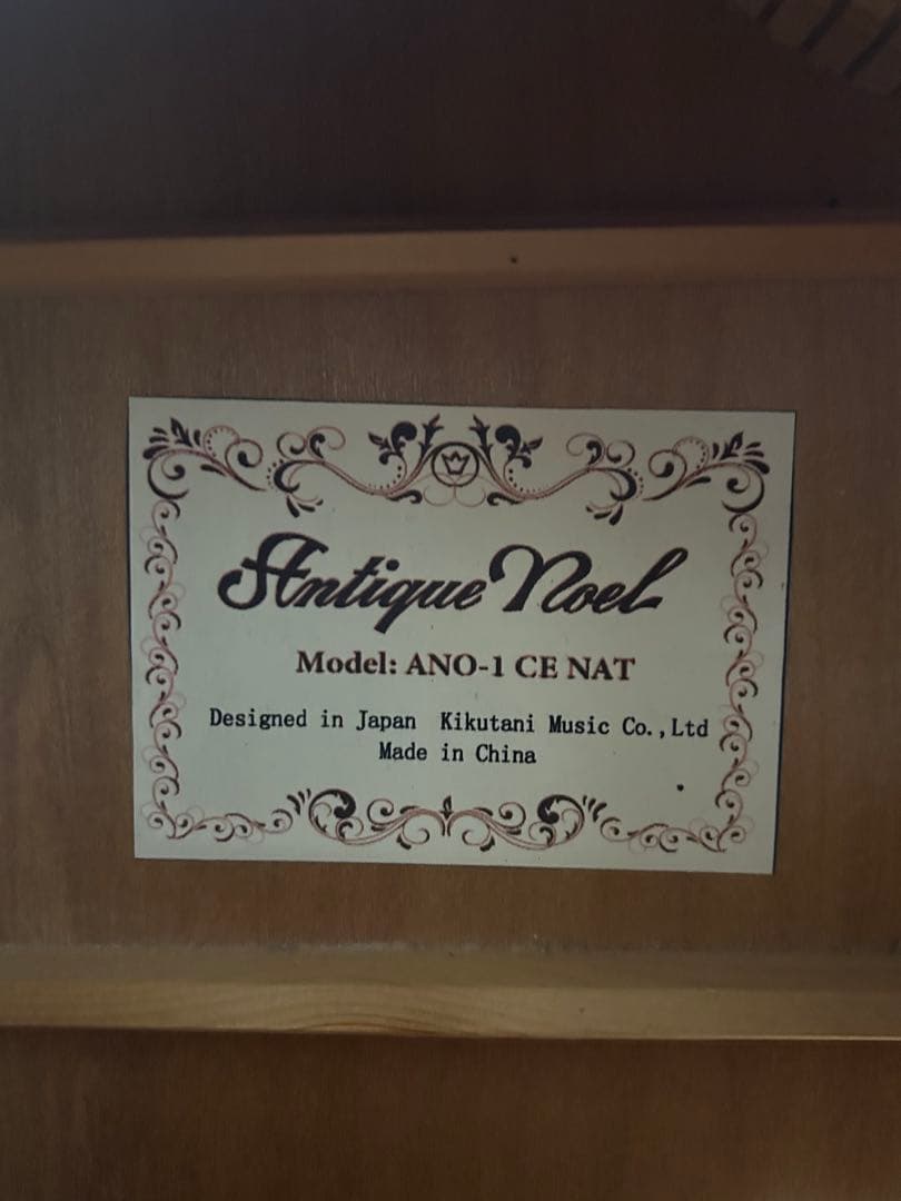 Hantique Noel アコースティックギター