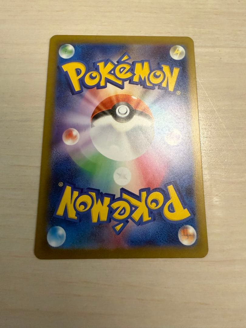 サ*イ様 メガゲンガーex 240/193 SAR ポケカ メガドリームex