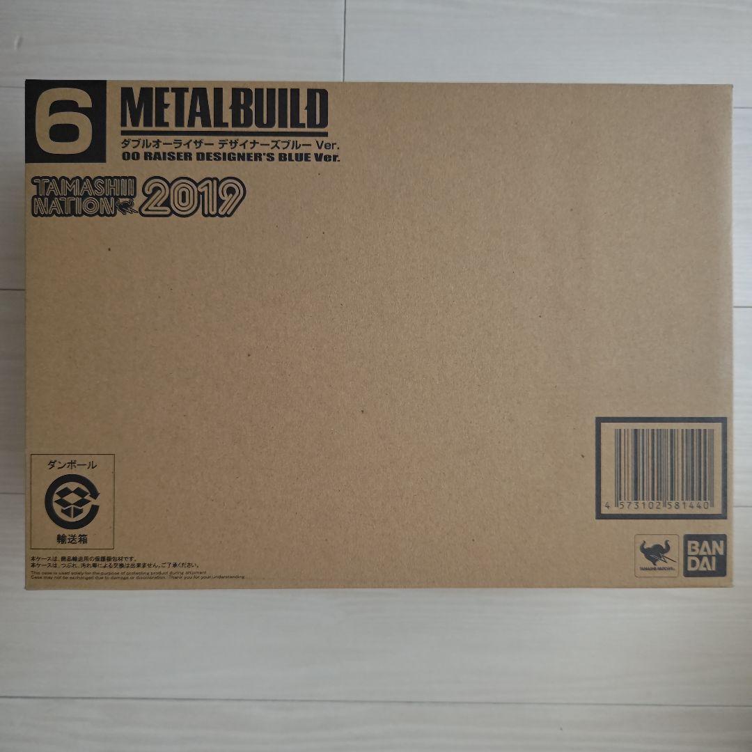 未開封 L BUILD ダブルオーライザー デザイナーズブルーVer.