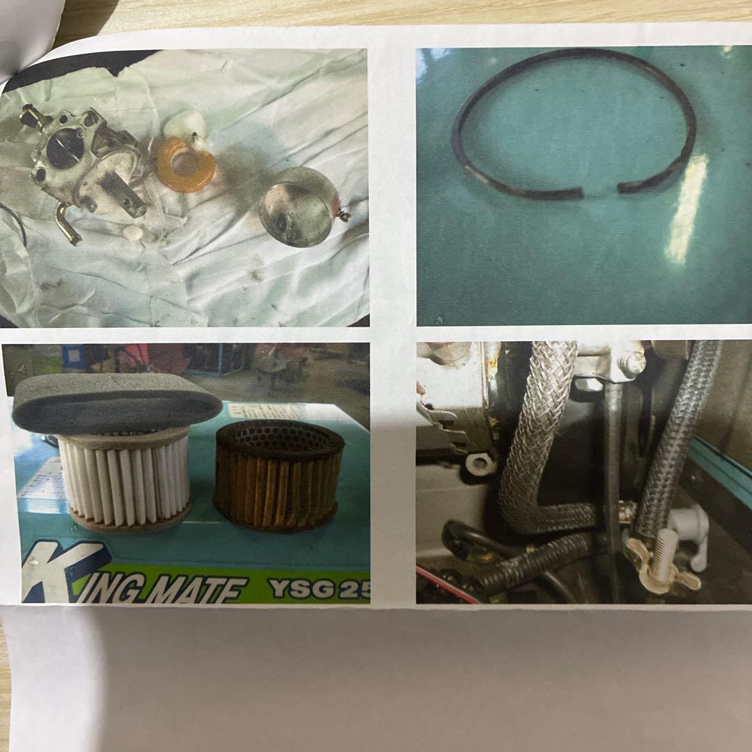 YANMAR K ING MATE YSG2500SS ガソリン発電機