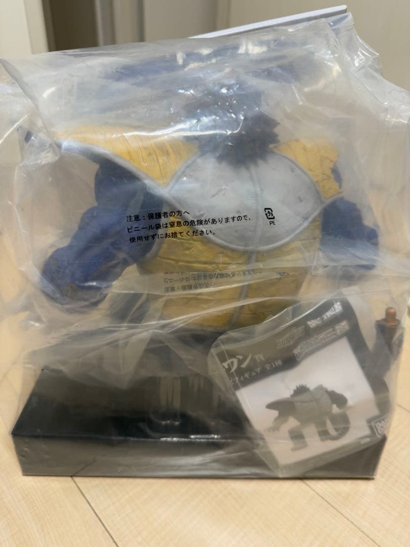 ドラゴンボール フィギュア 大猿ベジータ 未開封