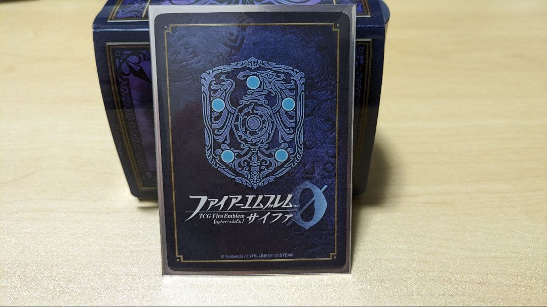 ファイアーエムブレムサイファ エーデルガルト