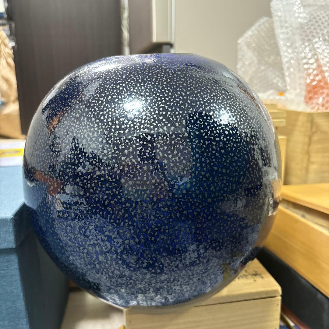 名工 鎌田幸二 作 油滴 壷 花瓶　②