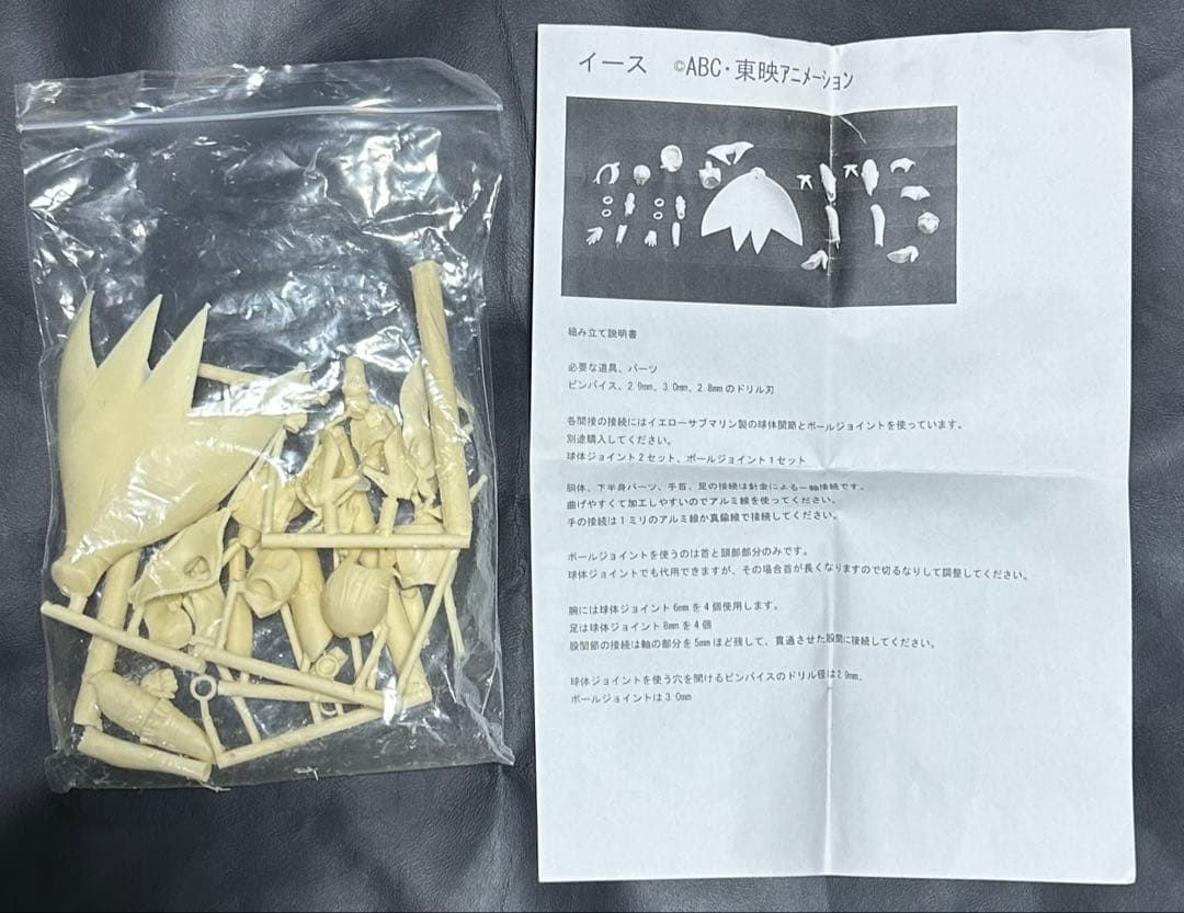 ワンダーフェスティバル WF2009 レジンキット イース フレッシュプリキュア