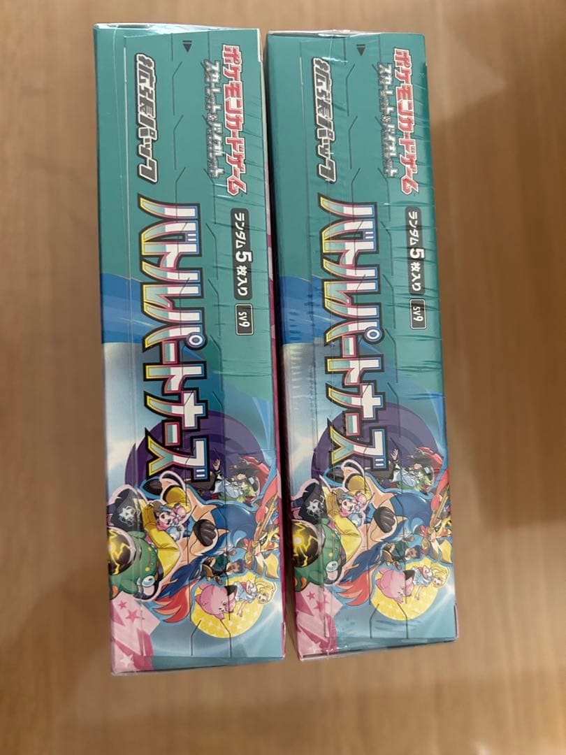 バトルパートナーズ　2box シュリンク付き