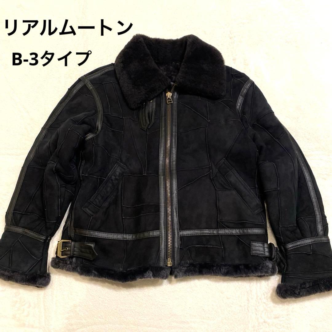 ムートンジャケット ブラック パッチワーク 羊革 B-3タイプ 韓国製 メンズM