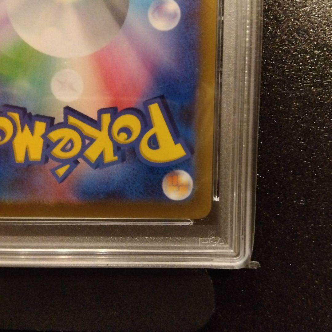 【PSA10】ピカチュウV 25th ANNIVERSARY GOLDENBOX