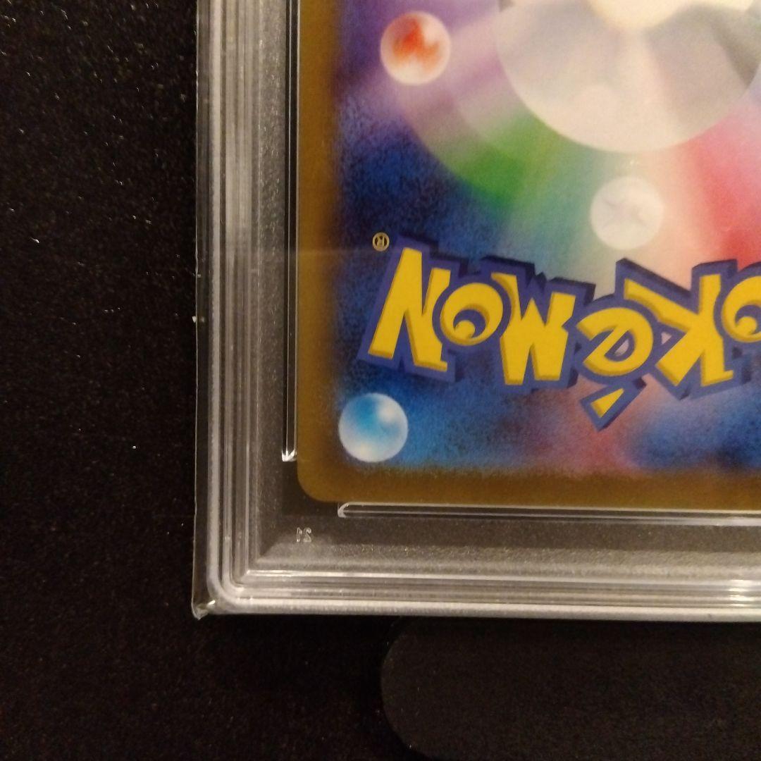 【PSA10】ピカチュウV 25th ANNIVERSARY GOLDENBOX