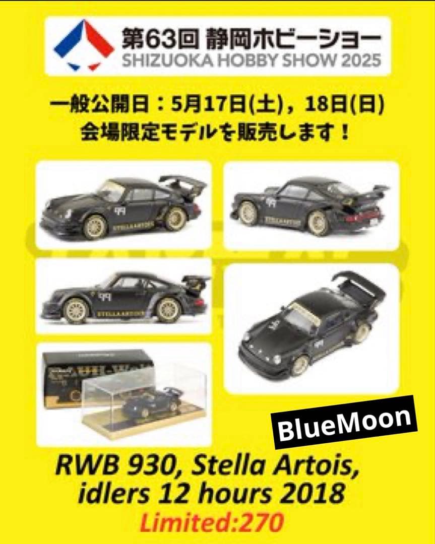 静岡ホビーショー 2025 限定TARMAC RWB 930