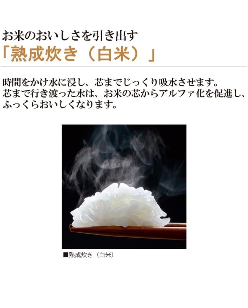 象印 NW-VC18-TA 炊飯器 1.8L(1升炊き) IH