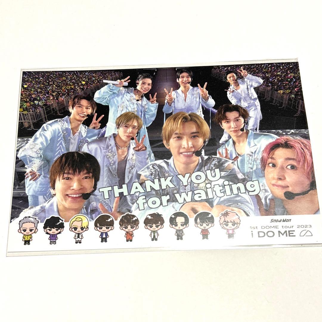 【未開封】 Man すのチルぬいぐるみ 9体セット