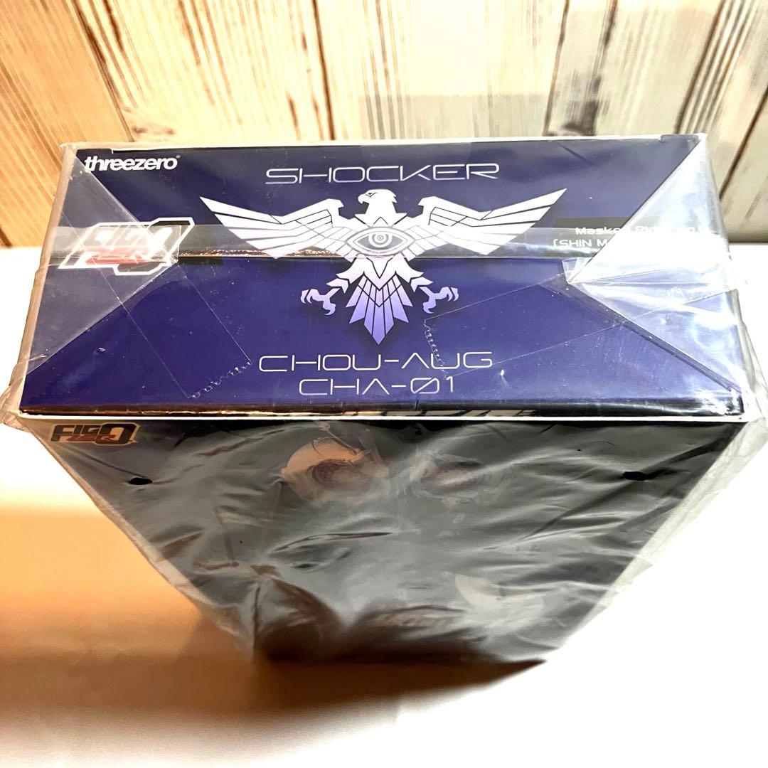 threezero シン・仮面ライダー フィグゼロ 1/6 フィギュア　第0号