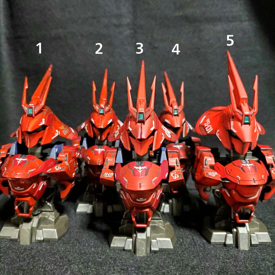 サザビー塗装参考見本+内部メカ塗装見本メタルパイプ例