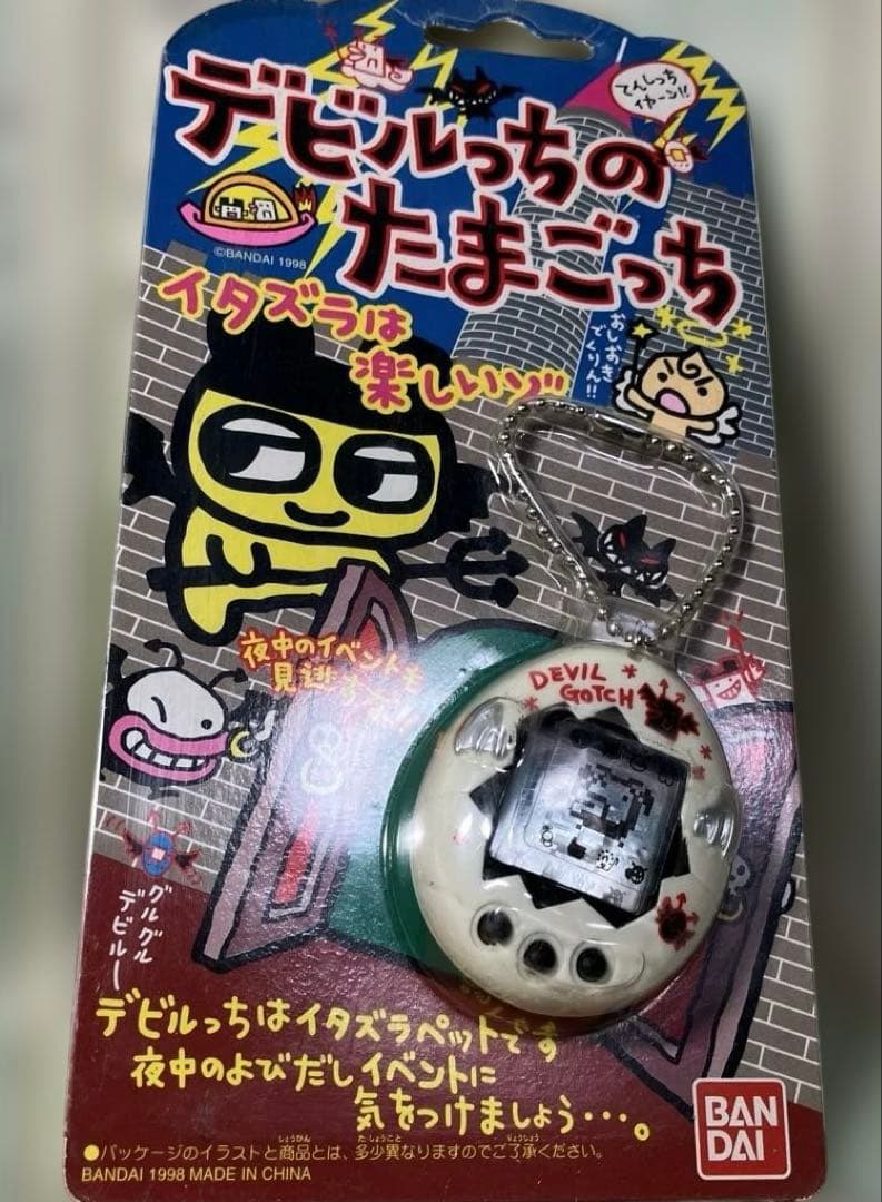 e*︎様 オークション　仕切直しです。希少　デビルっちのたまご　これで打ち止めか